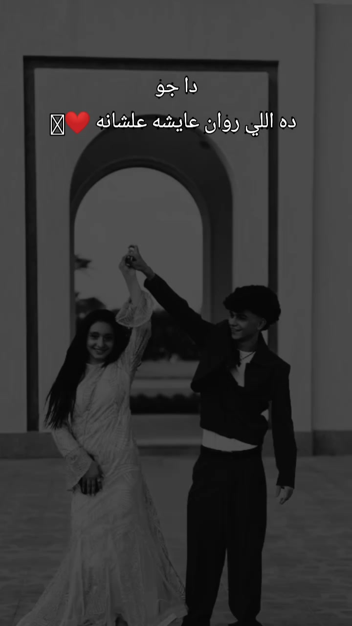 @♕♡فانز زيزو وعلياء وجو ورورو♡♕