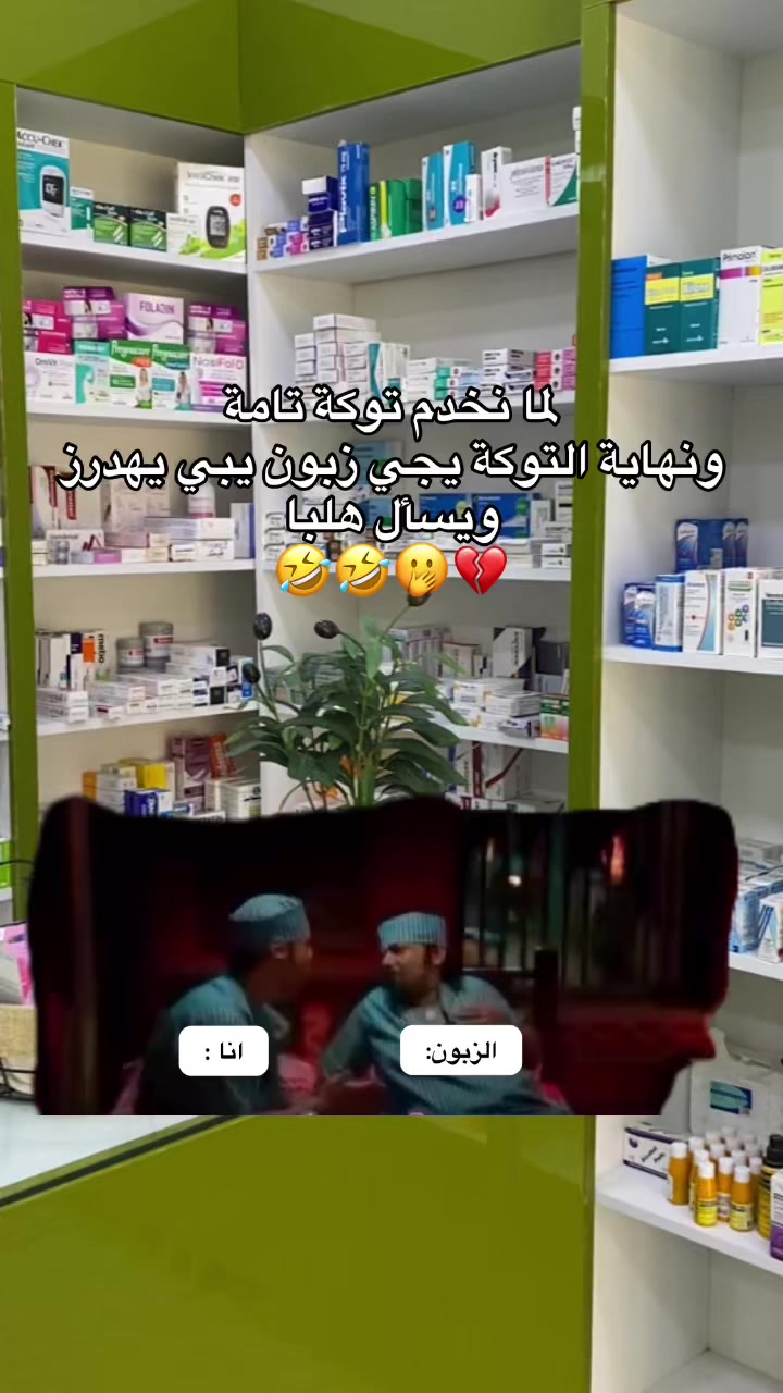 @د.أحلآم عبدالحميد|👩🏻⚕️❤️