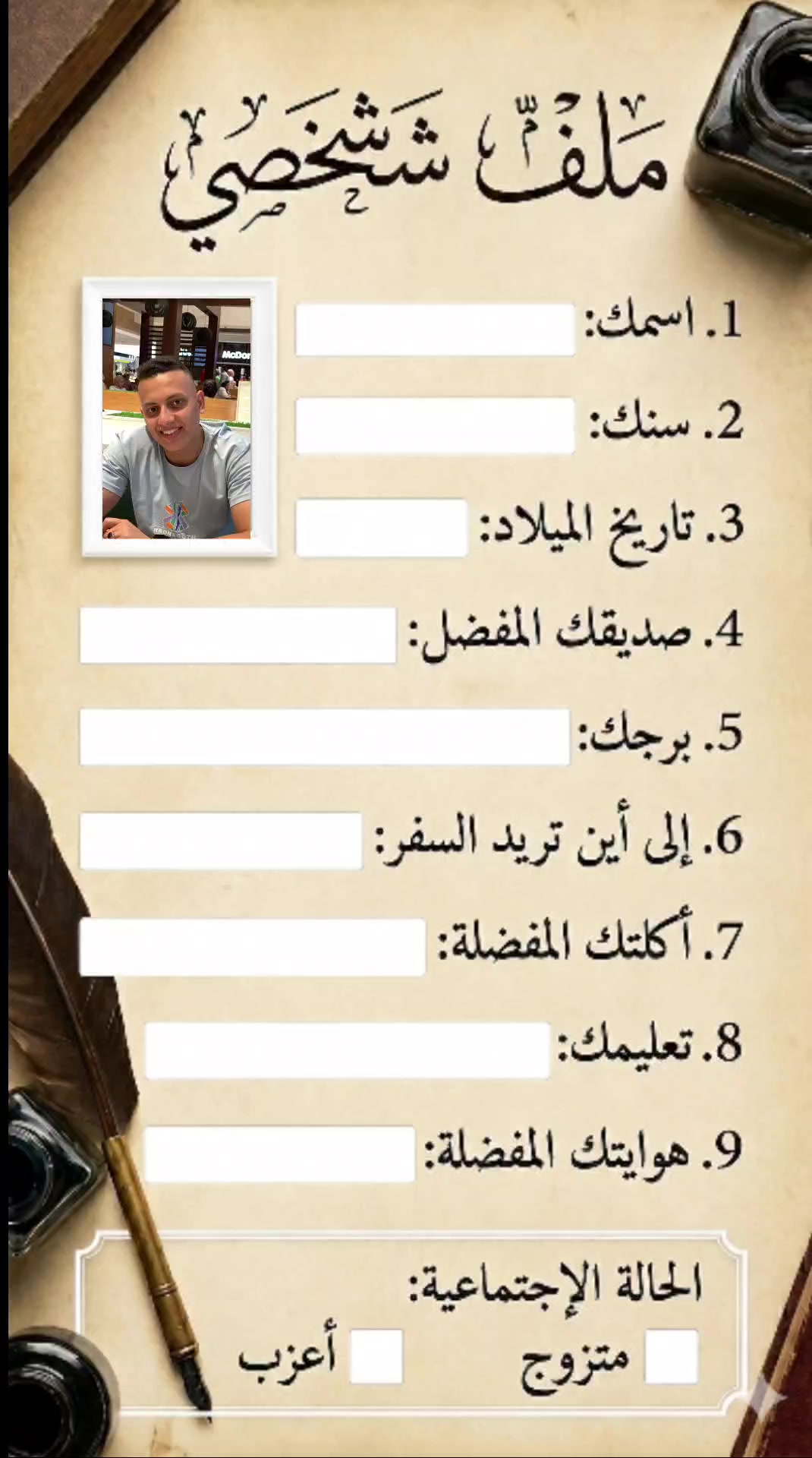 @Shaf3y♥️🥰