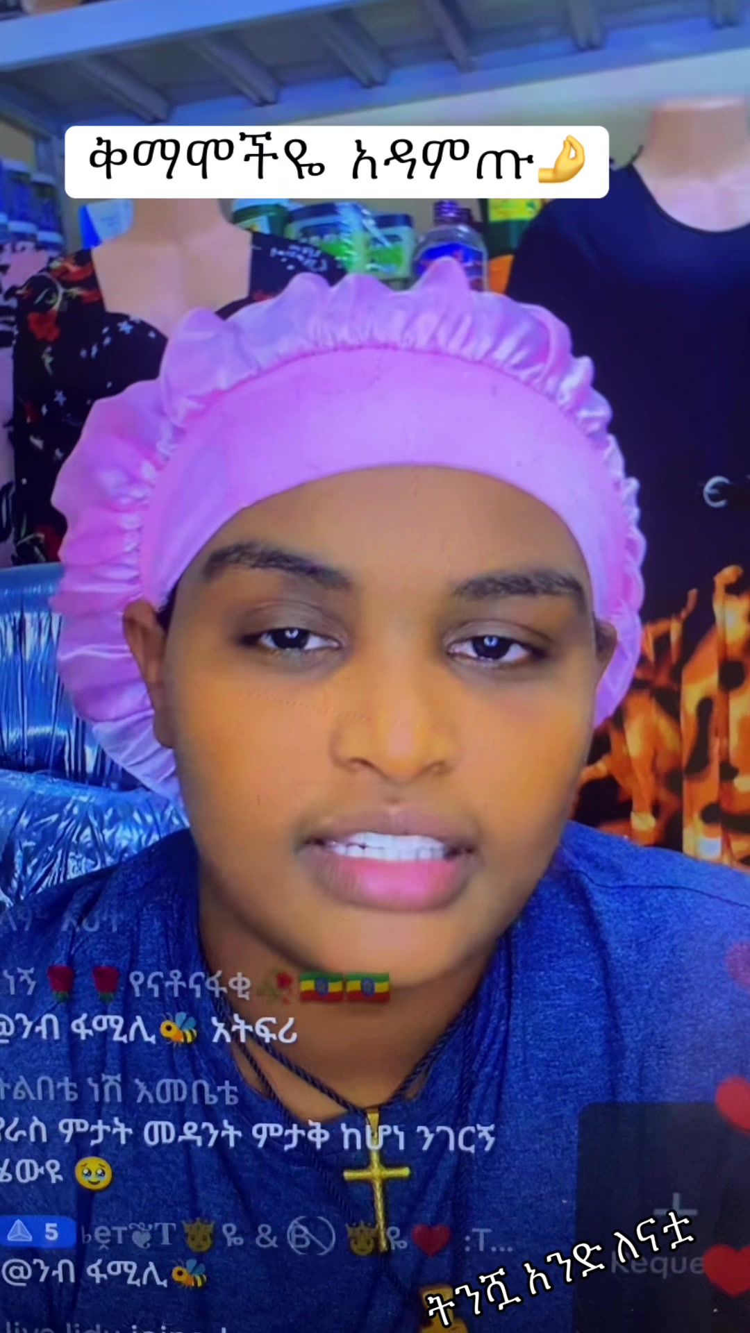 @ትንሿ ነኝ አንድ ለናቷ🫅🦋💫ያባቷ🫅💝