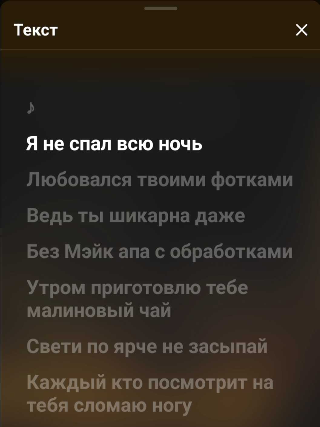 @music.viibe