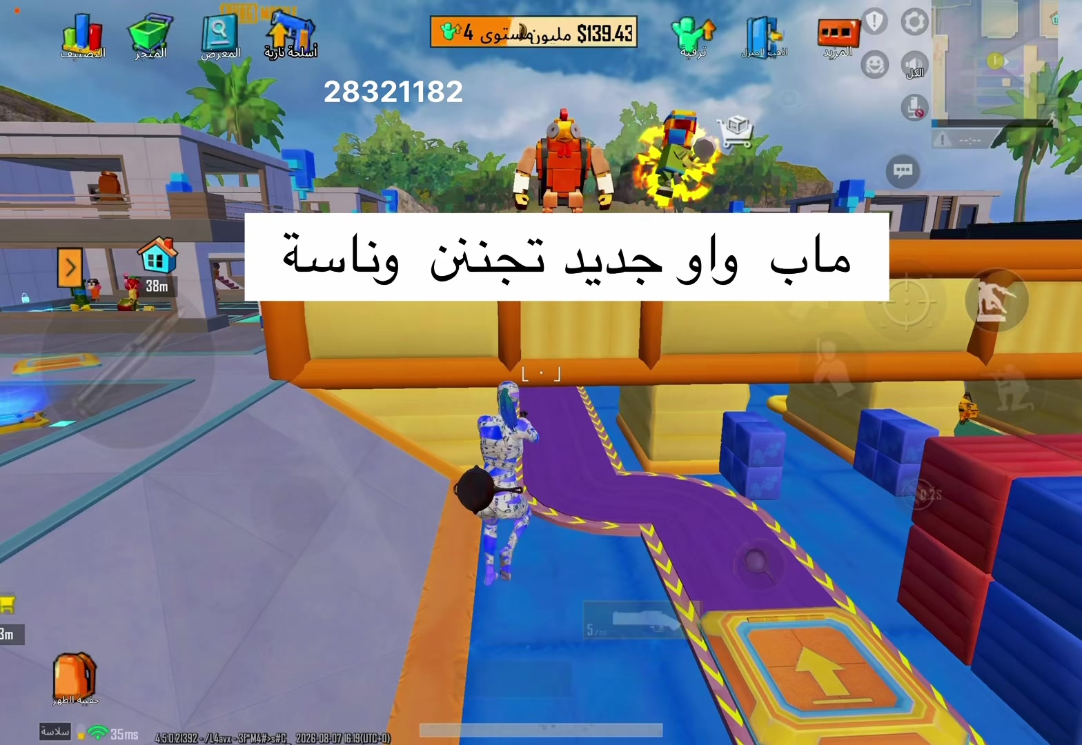@uMIRA