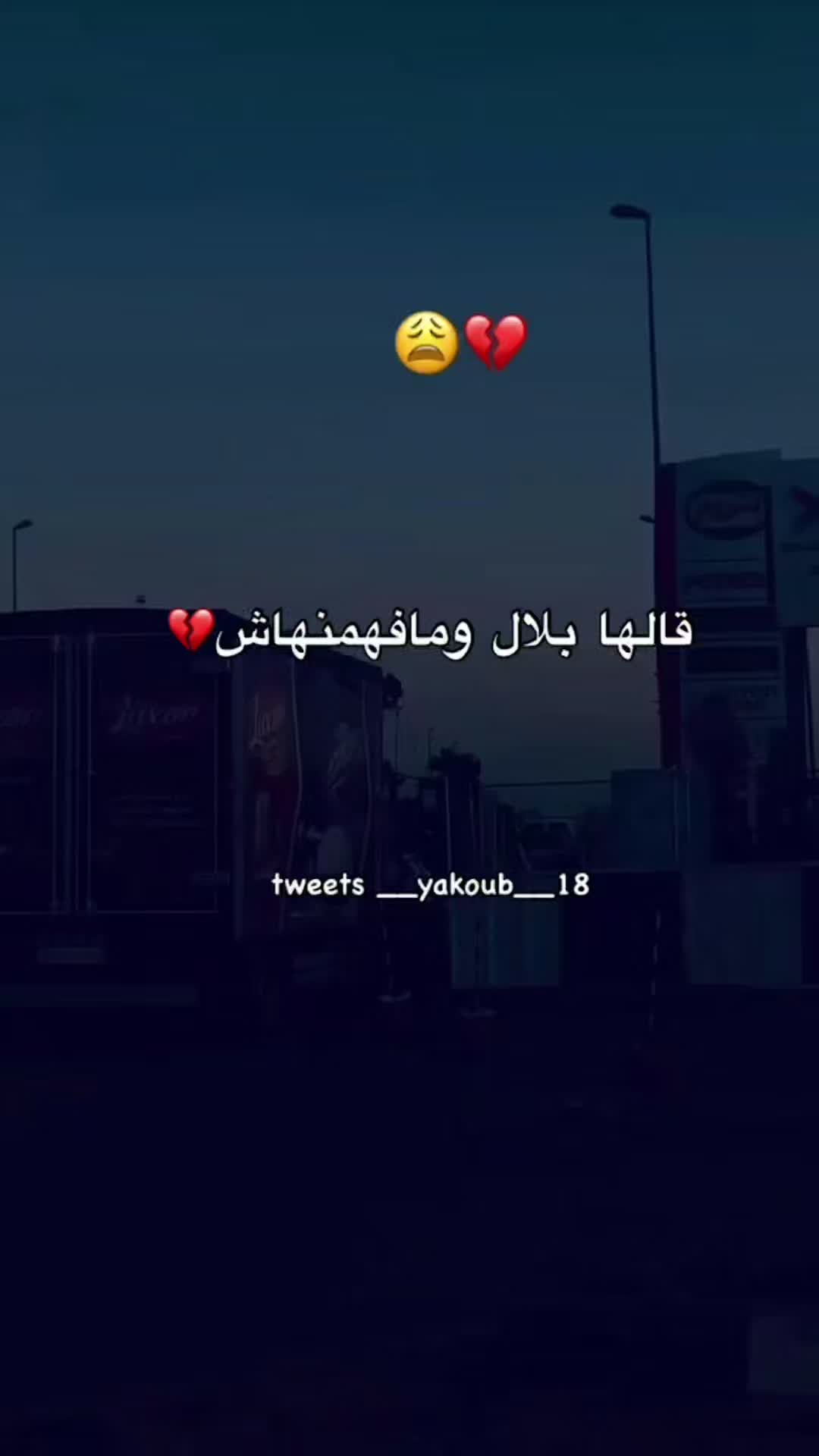 @Kawtar ~~~❤️🩹☺️