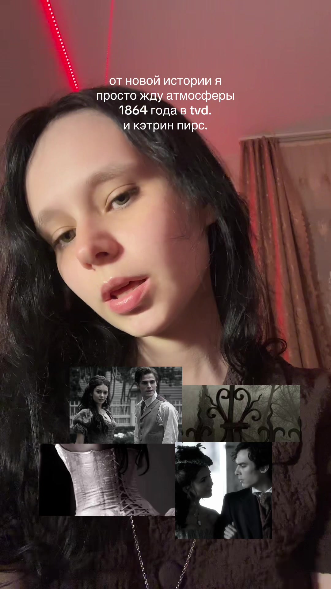 @свет