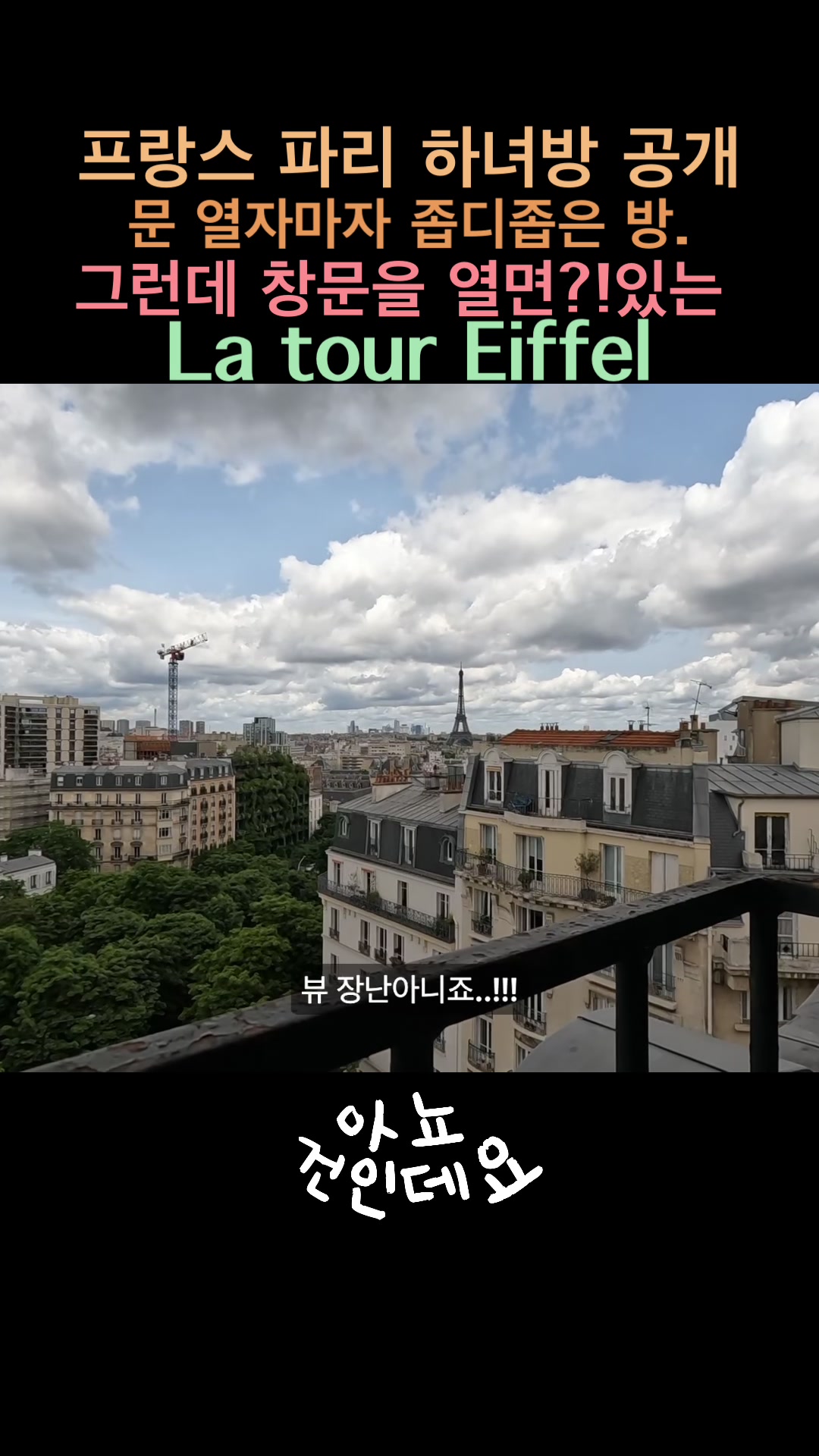 @Non, c&rsquo;est geon