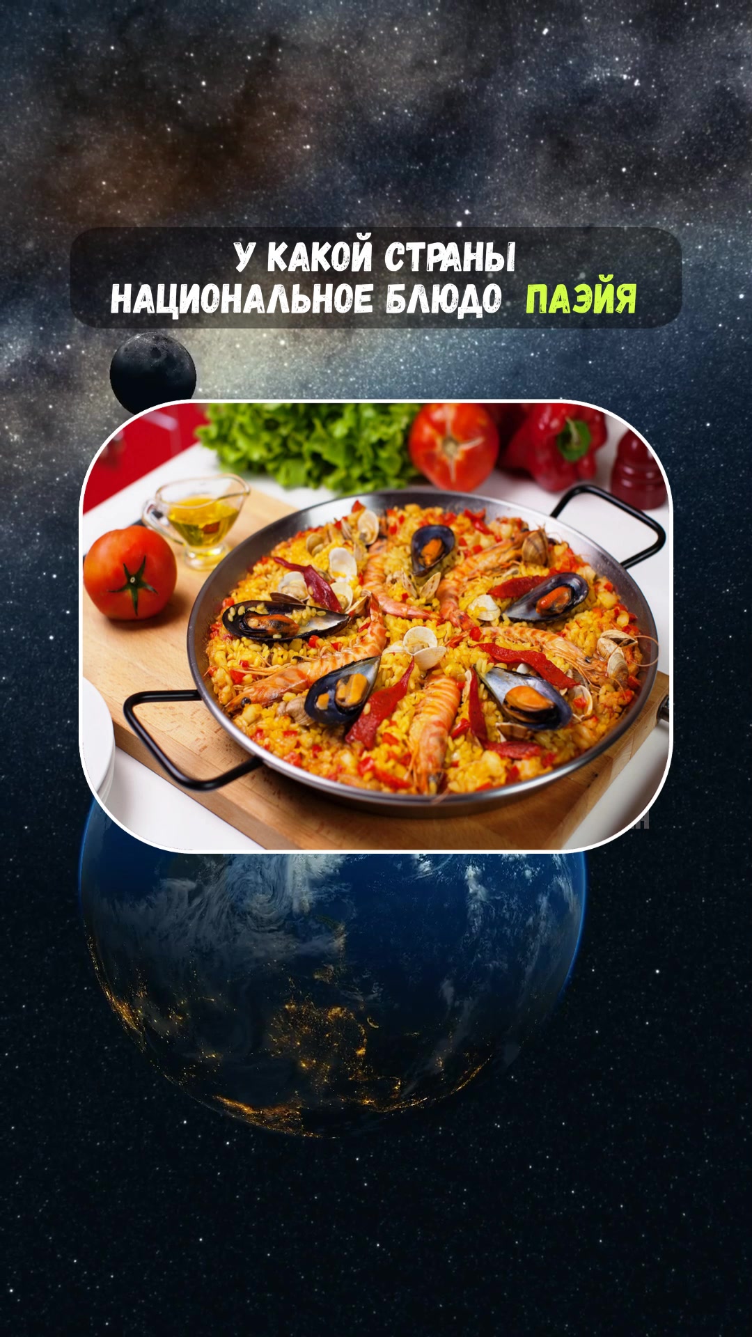 @Мистер Вопроскин