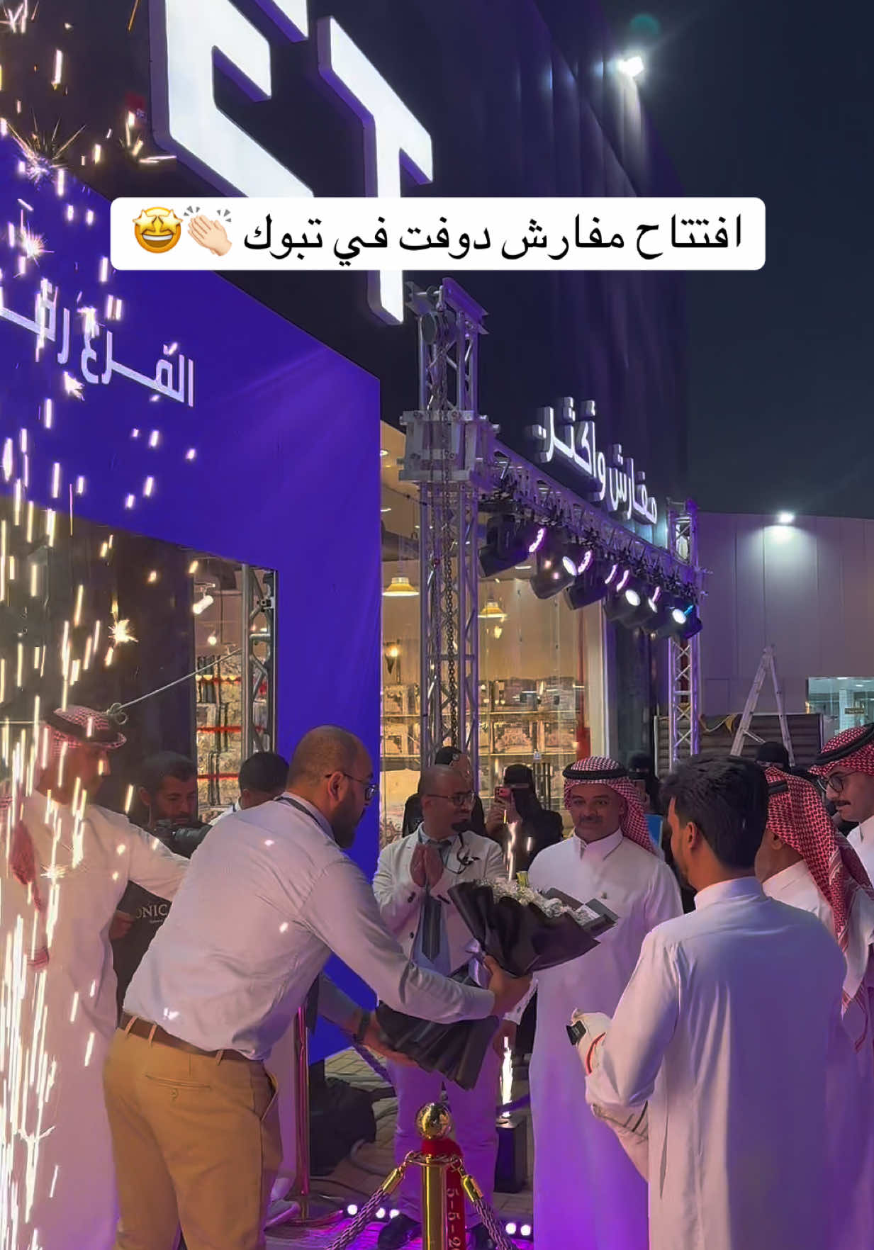 @وَرد سعــود 🌻| تبـوك