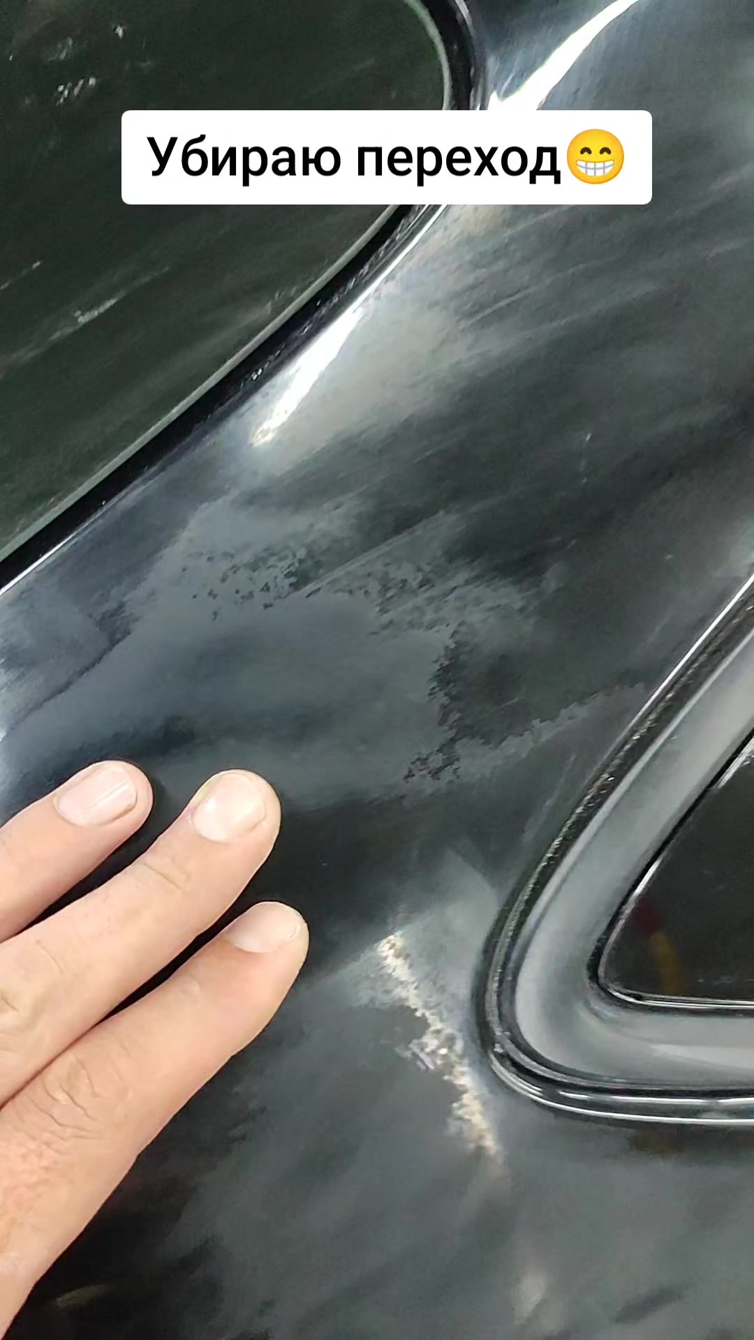 @61 MOTOR