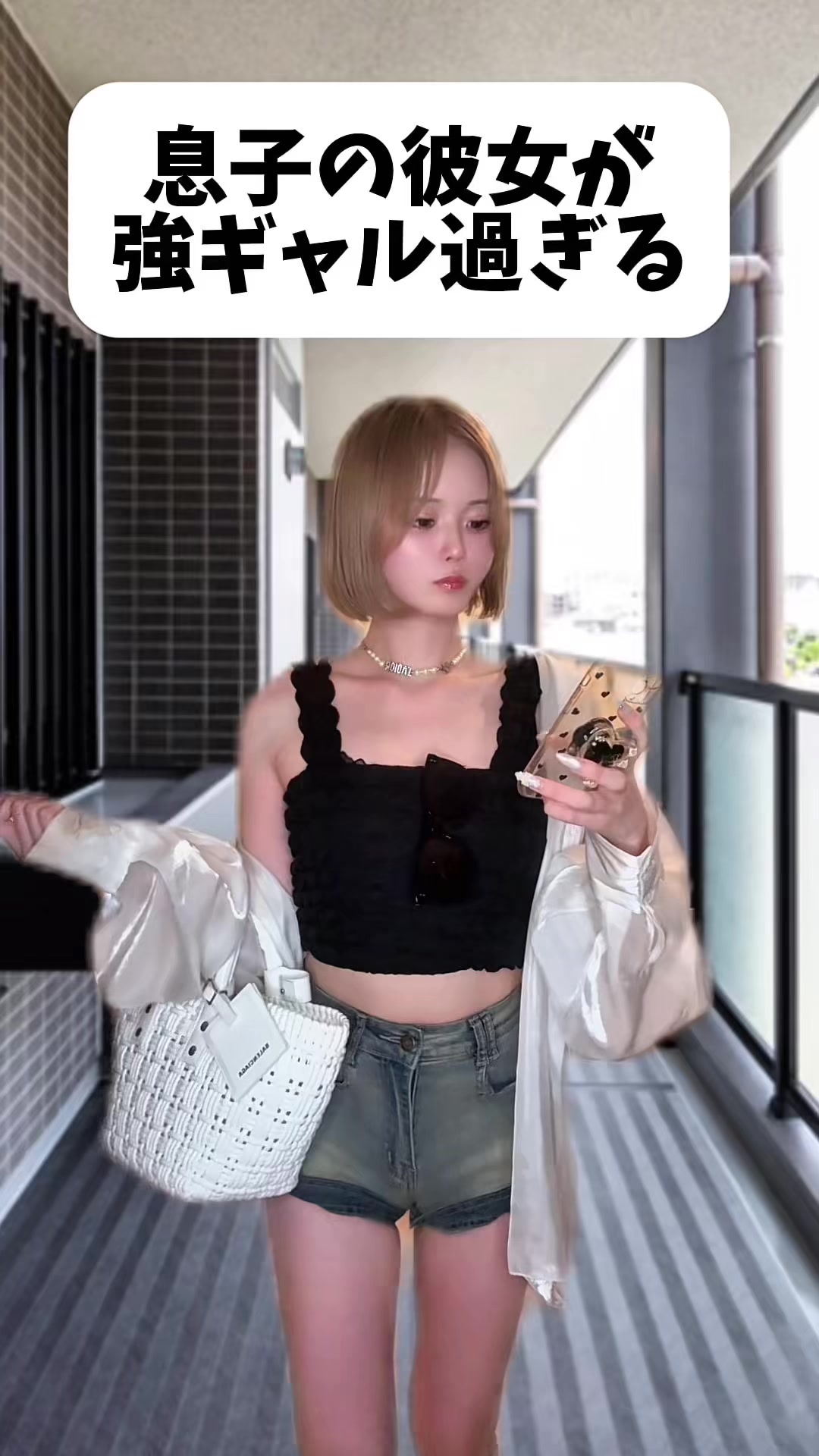 @白瀬あかり🍉🧸