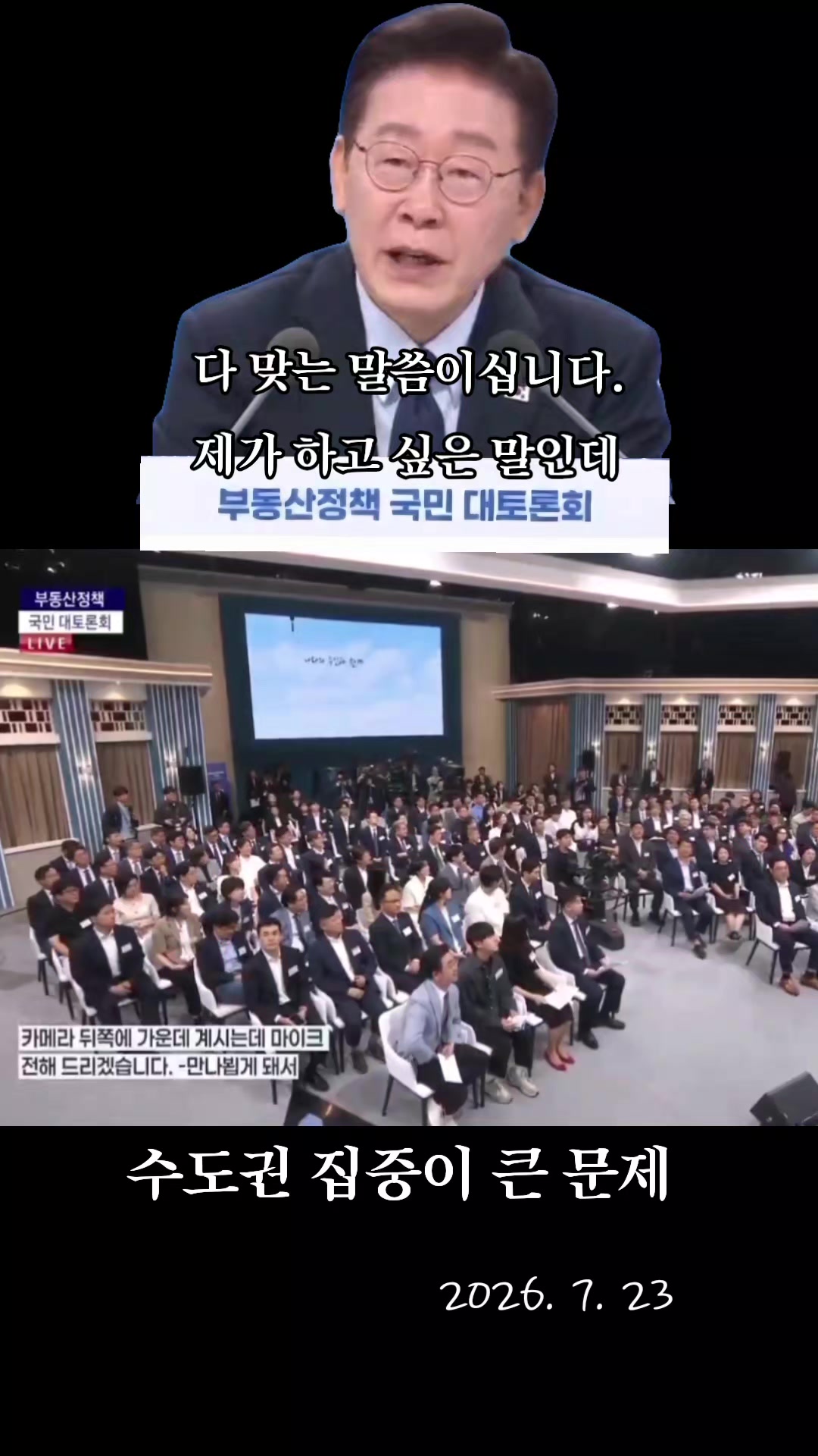 @눈으로 말해용