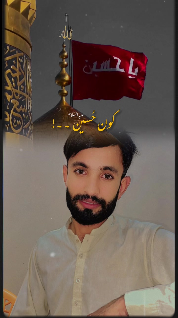 @sial saab