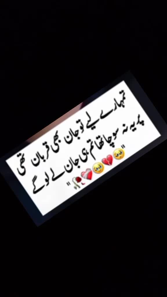 @🕊️⃝💗خالی ھاتھ🙏🩷⃝