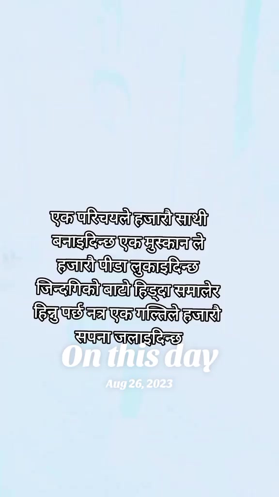 @🇳🇵तिम्रोहो भन्ने धेरैगए⛪🇸🇦