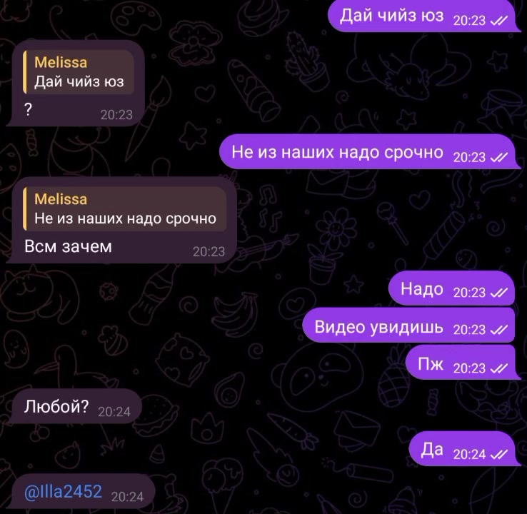 @Muca💞