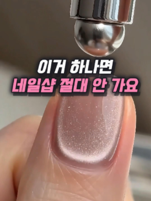 @나나꿀템