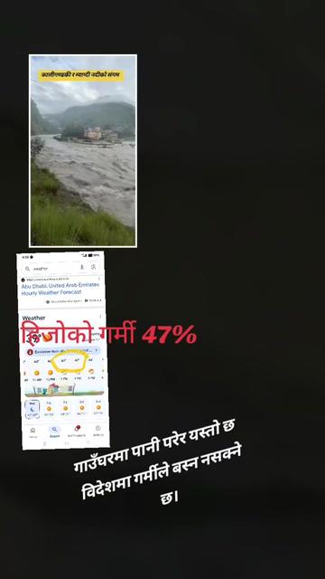 @म्याग्देली कान्छो 0%💔