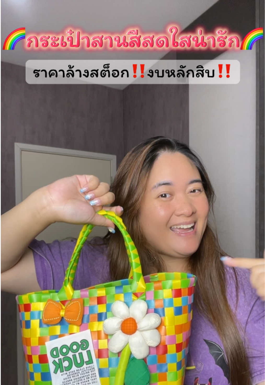 @โฟมรีวิว