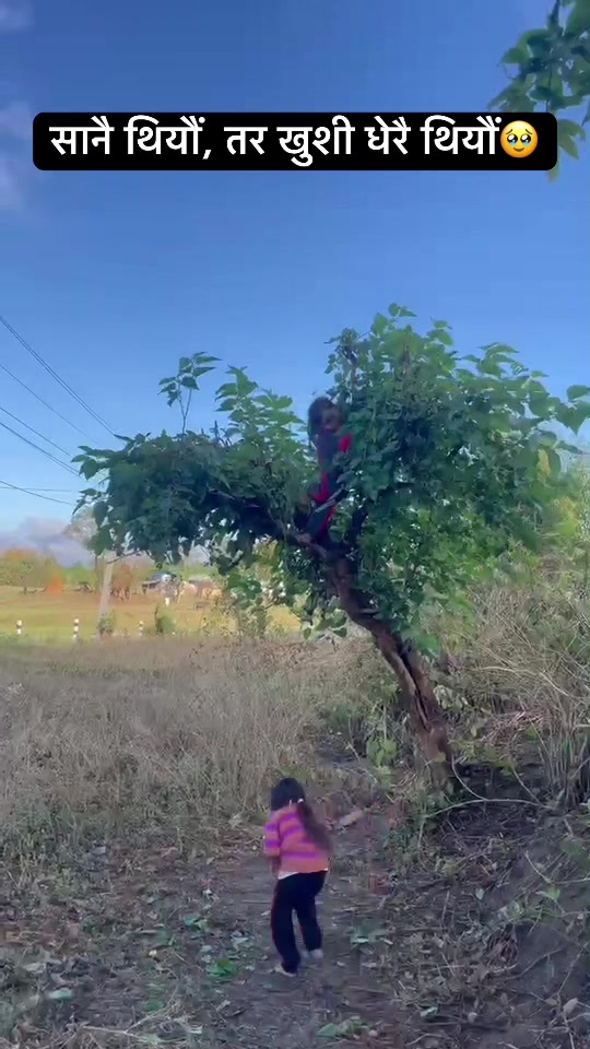 @KuiReeAakhuu❤️