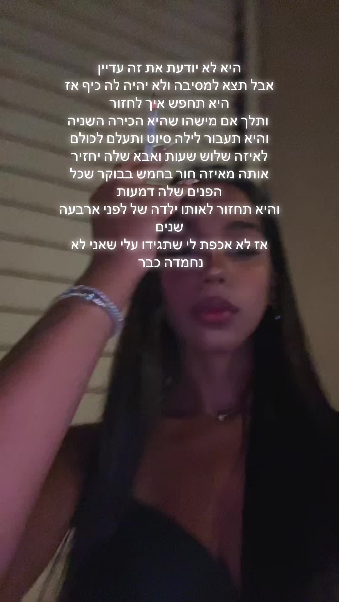 @Merav_m