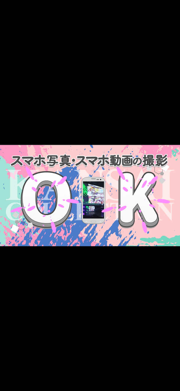 @関西コレクション