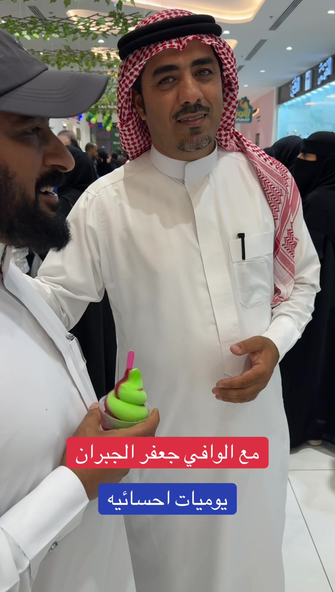 @عادل الحربي | الدمام