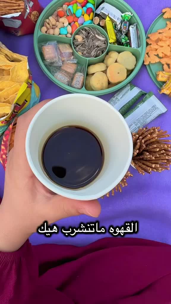 @أم علي