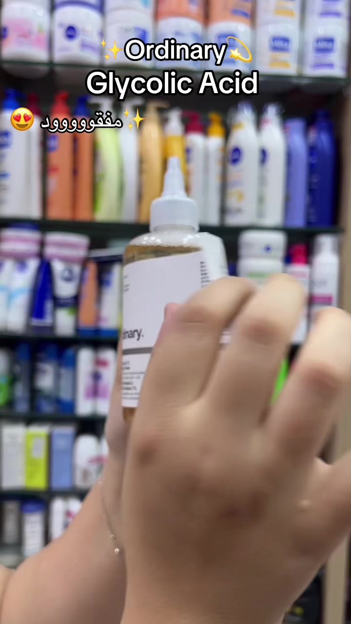 @cosm&eacute;tique Hakou