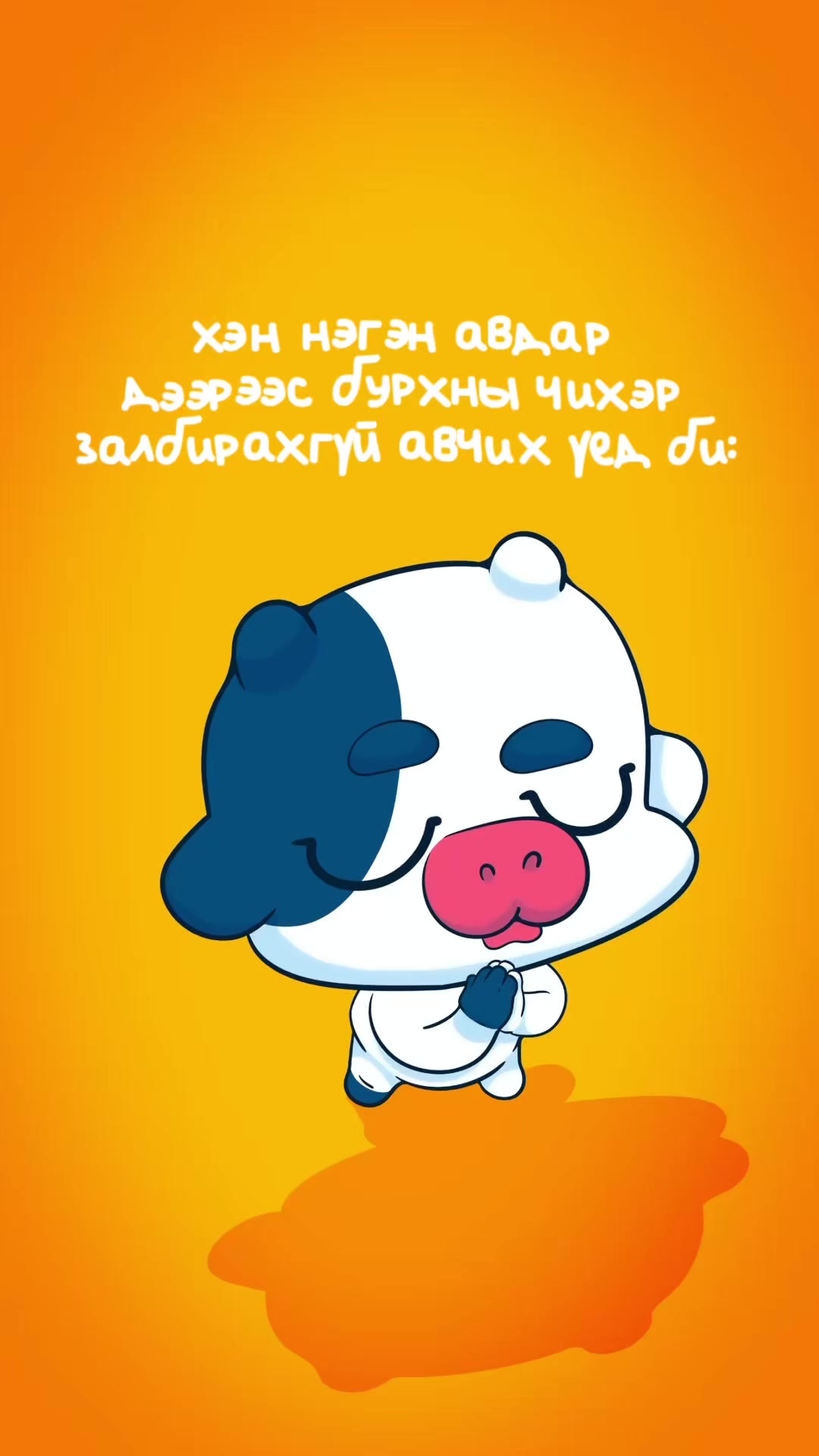 @Mvmv
