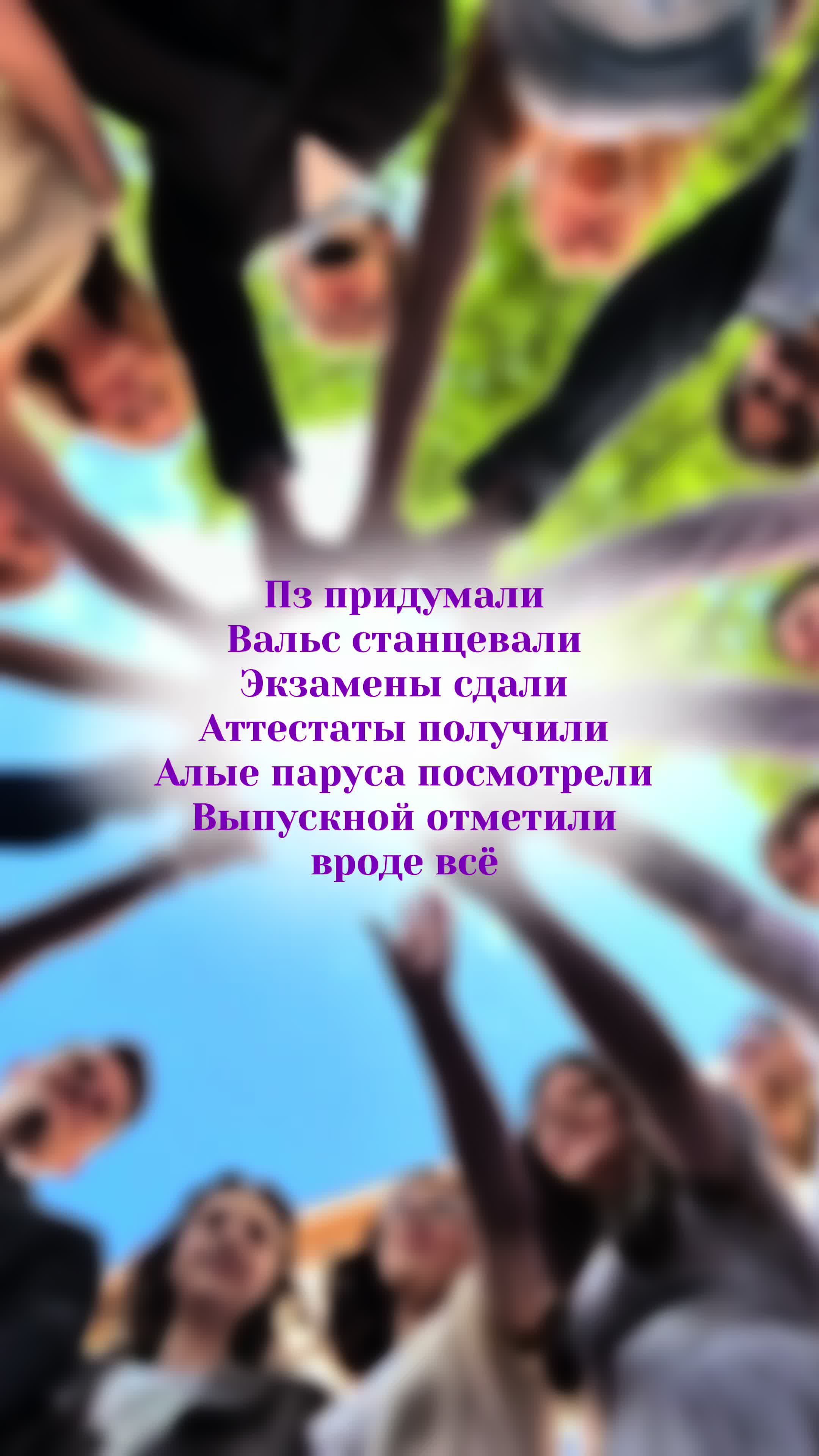 @Настя Бабастя
