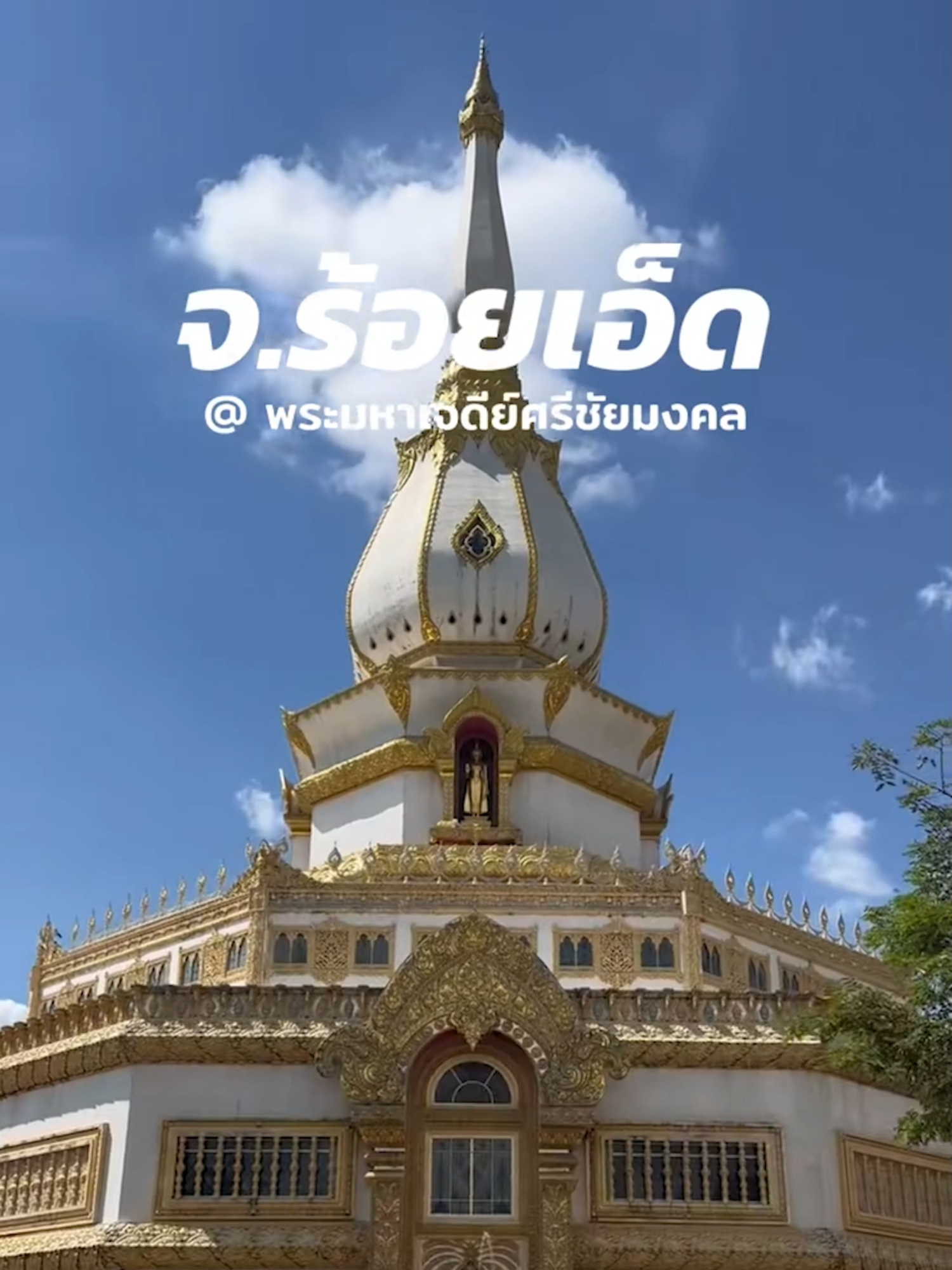 @มูเตลูป