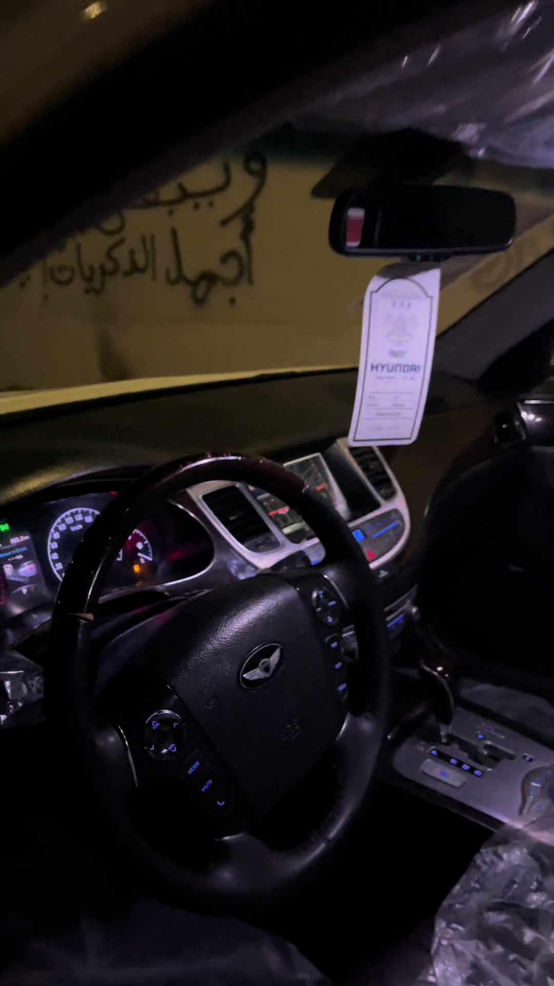 @دحوومم