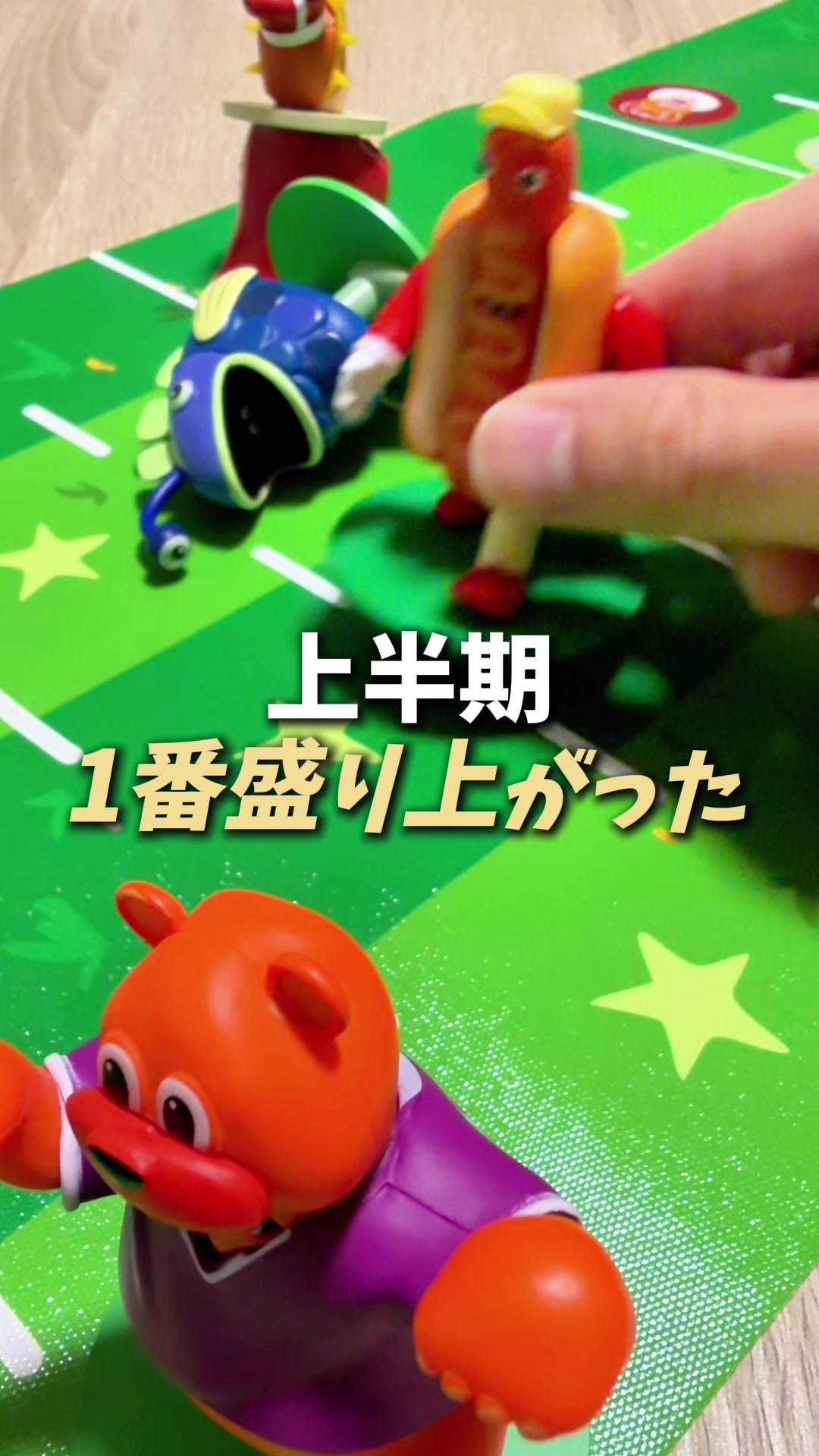 @せと【ボードゲーム紹介】