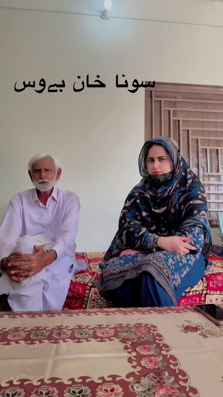 @Asma_baloch🎶