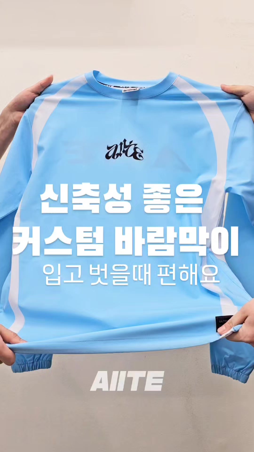 @아잇_aiite