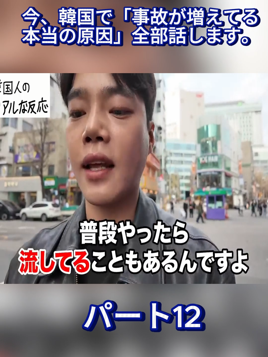 @きばるん 키바룬