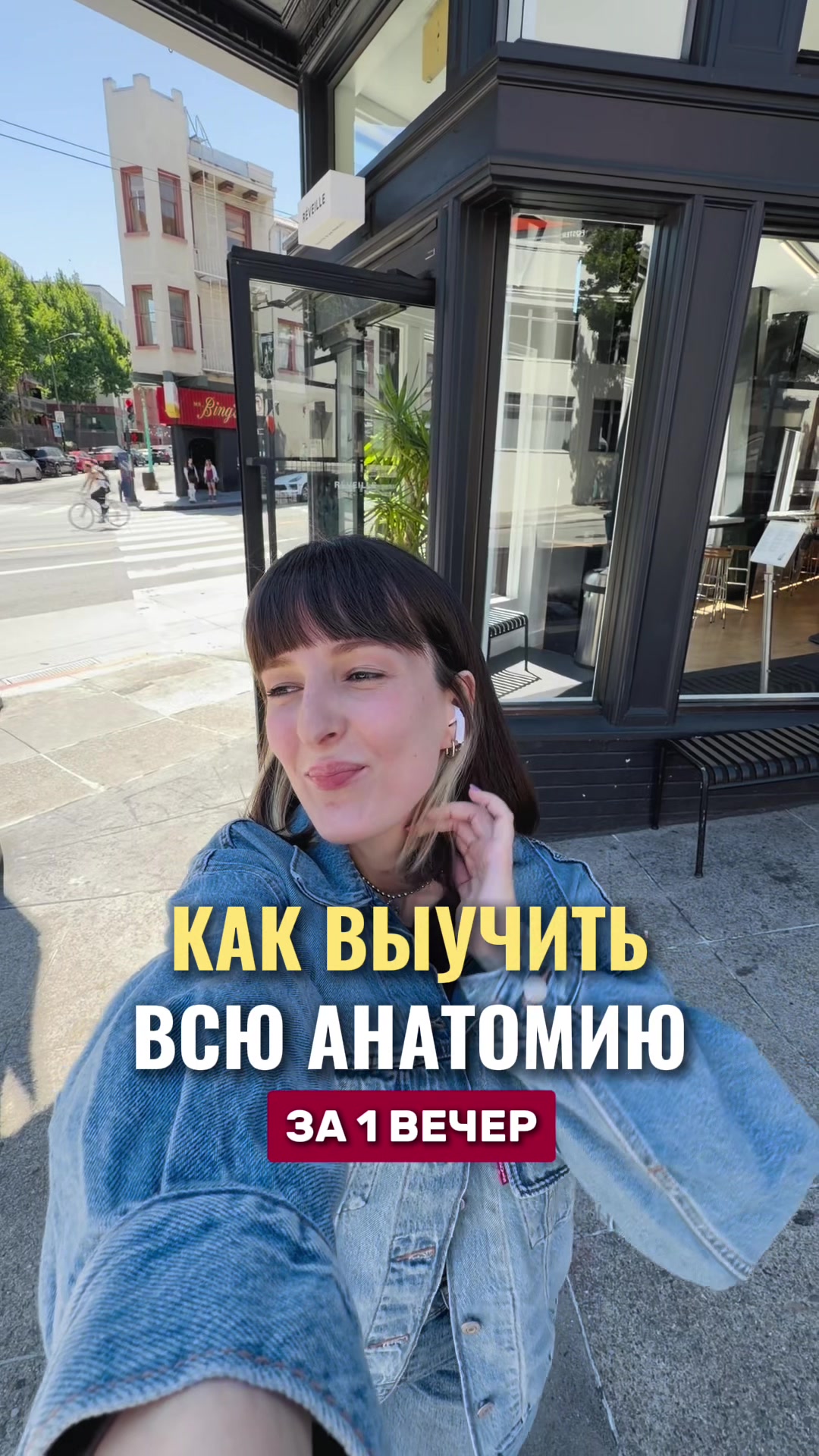 @Алёна Бриз