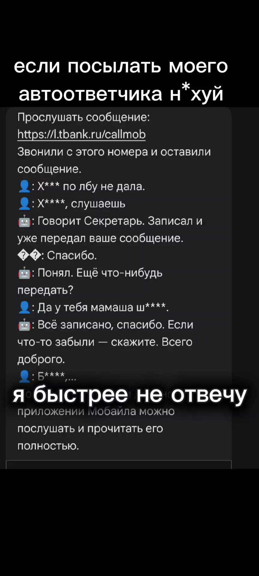 @лейв
