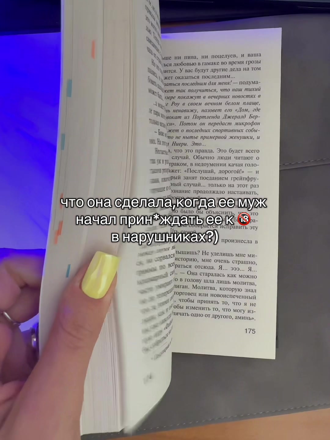 @Саша про книги🪽⭐️