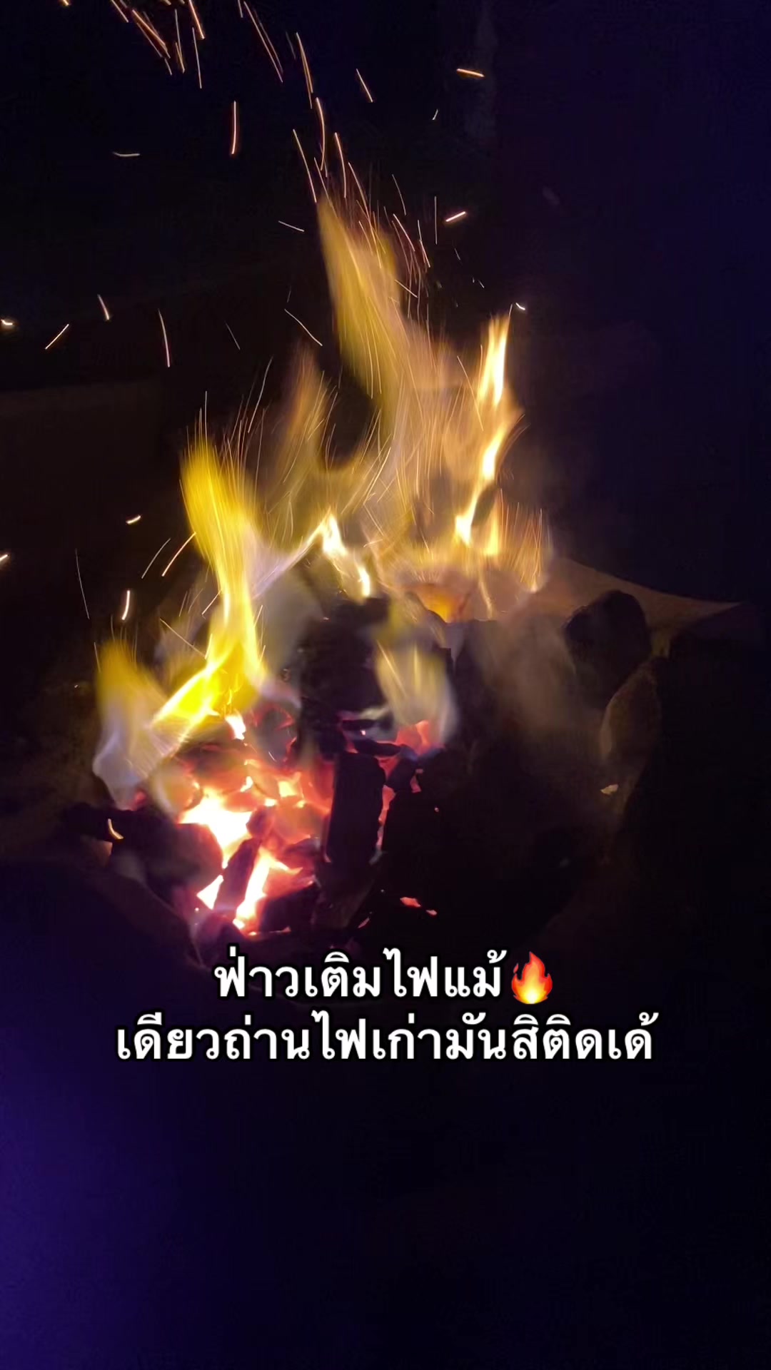 @Tharathep Cheraim