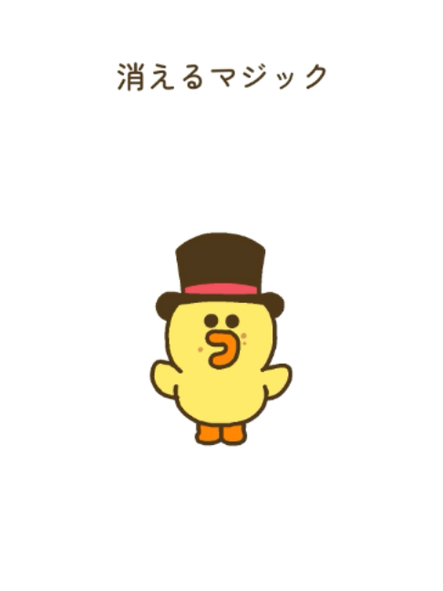 @LINE FRIENDS