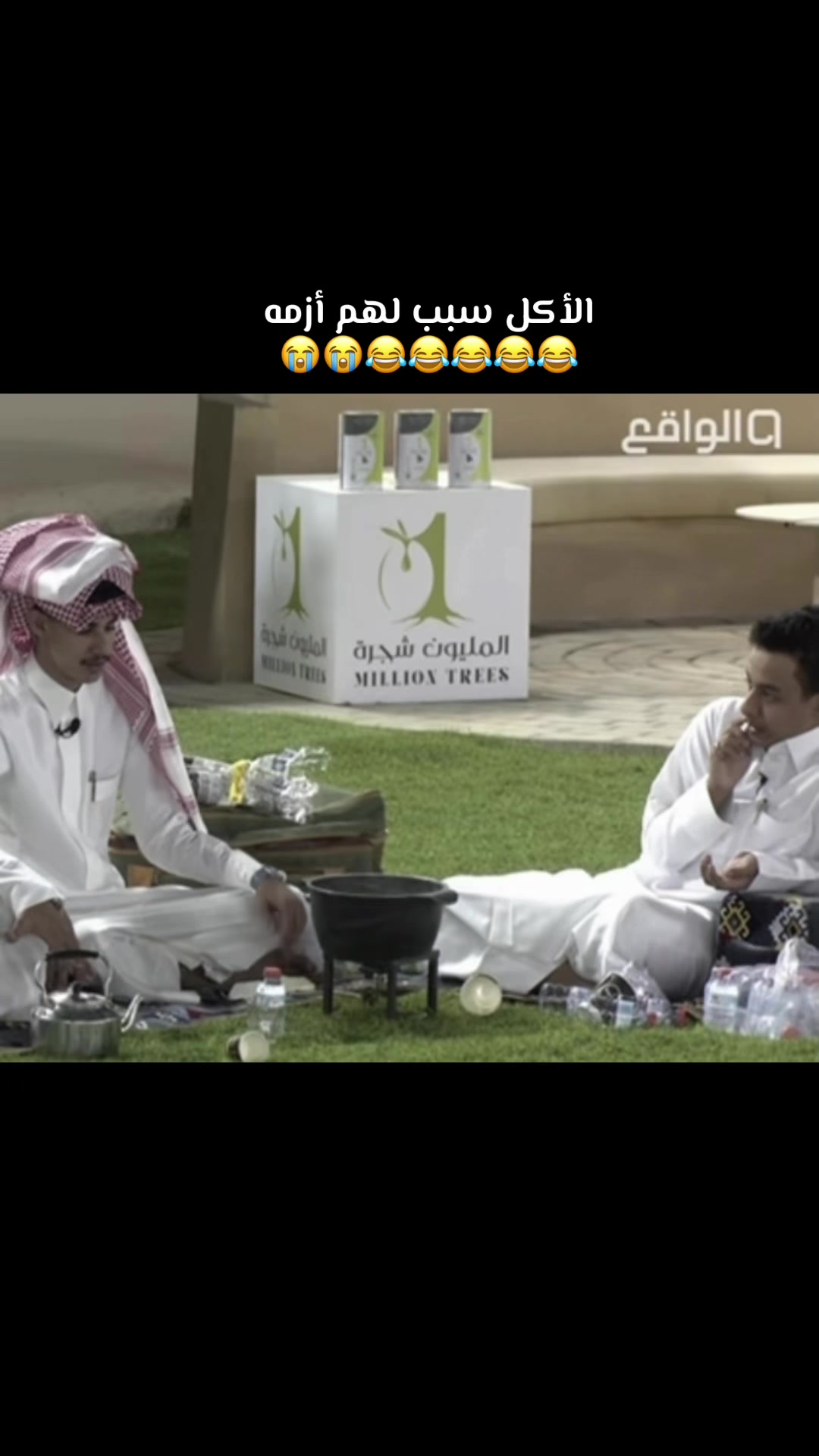 @وسم