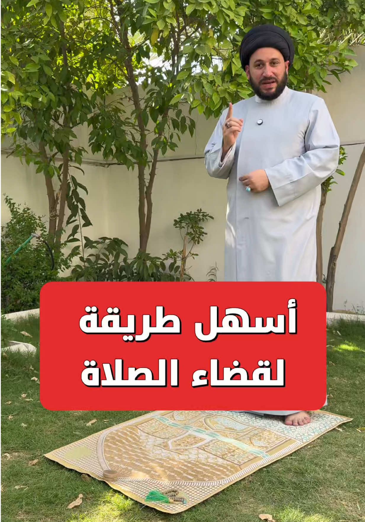 @صادق المروج
