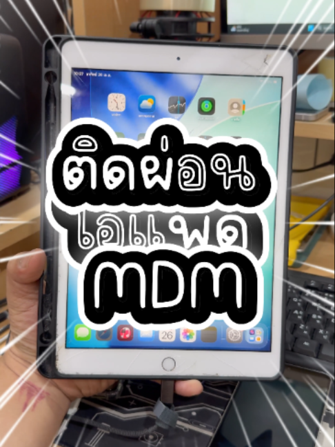 @อัปเดตโฟนเซอร์วิส มีนบุรี