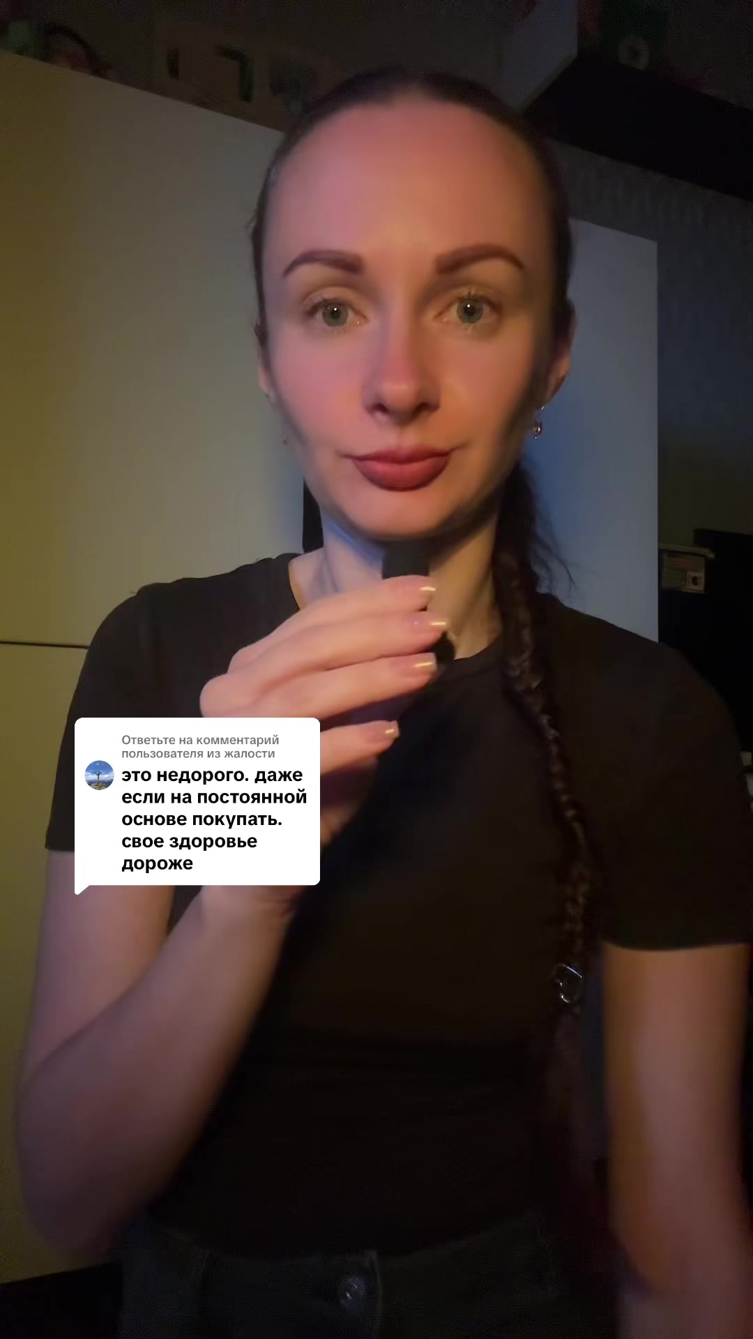 @Таня-добрый доктор👩⚕️