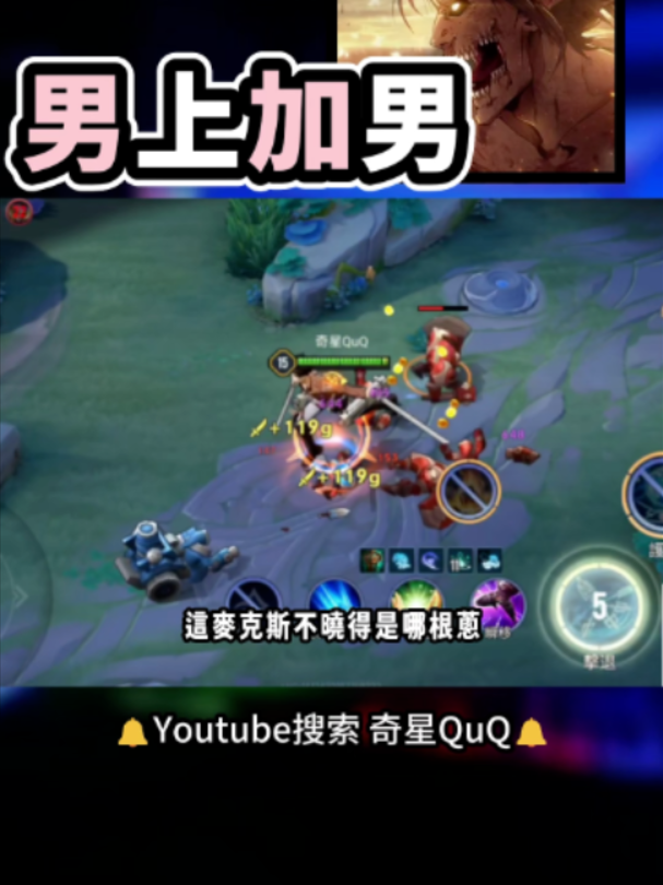 @奇星QuQ