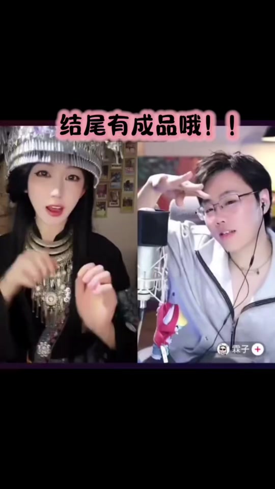 @开心元元fans