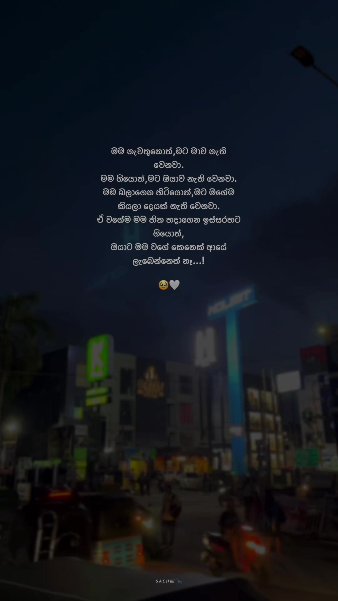 @𝙎 𝘼 𝘾 𝙃 𝙞𝙞𝙞𝙞 🦕