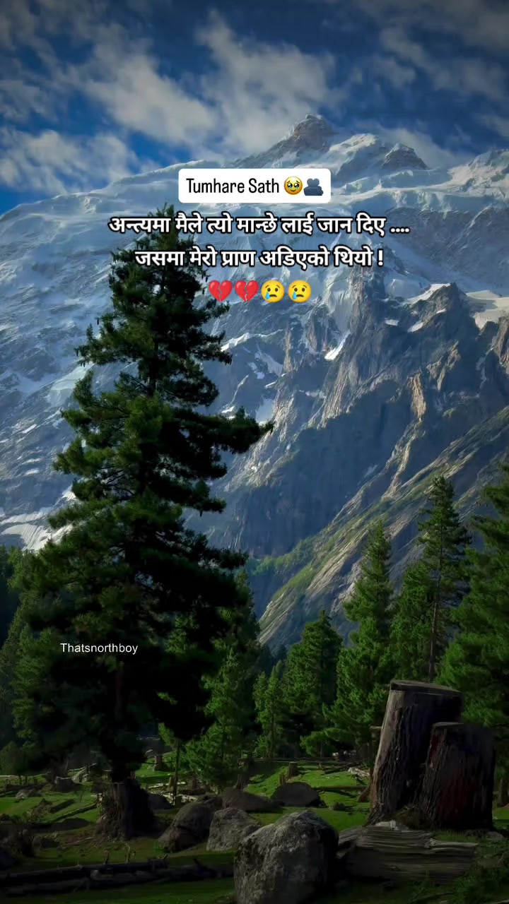 @मिस्टर महाराज 🫅