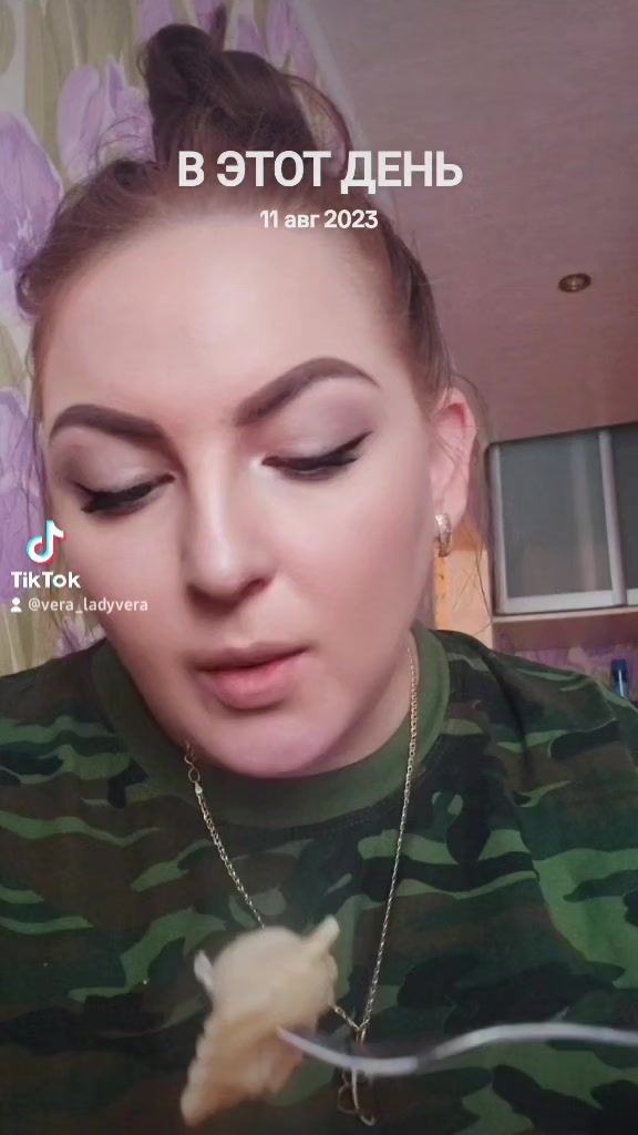 @🤍ВЕРА🤍LadyVera🤍