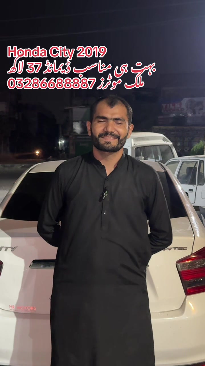 @ملک موٹرز (کینٹ لاہور )